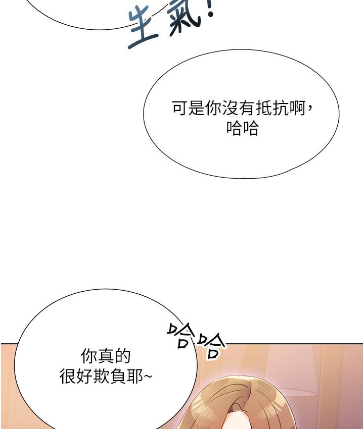 206P - 性运刮刮乐