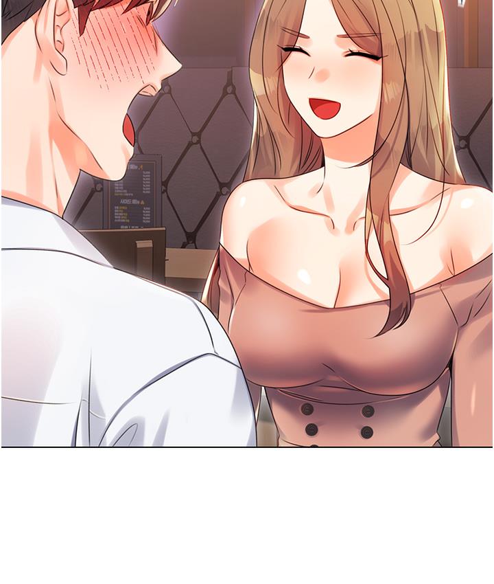 217P - 性运刮刮乐