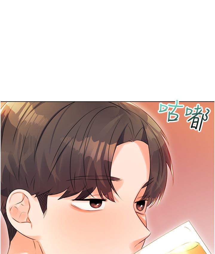 219P - 性运刮刮乐