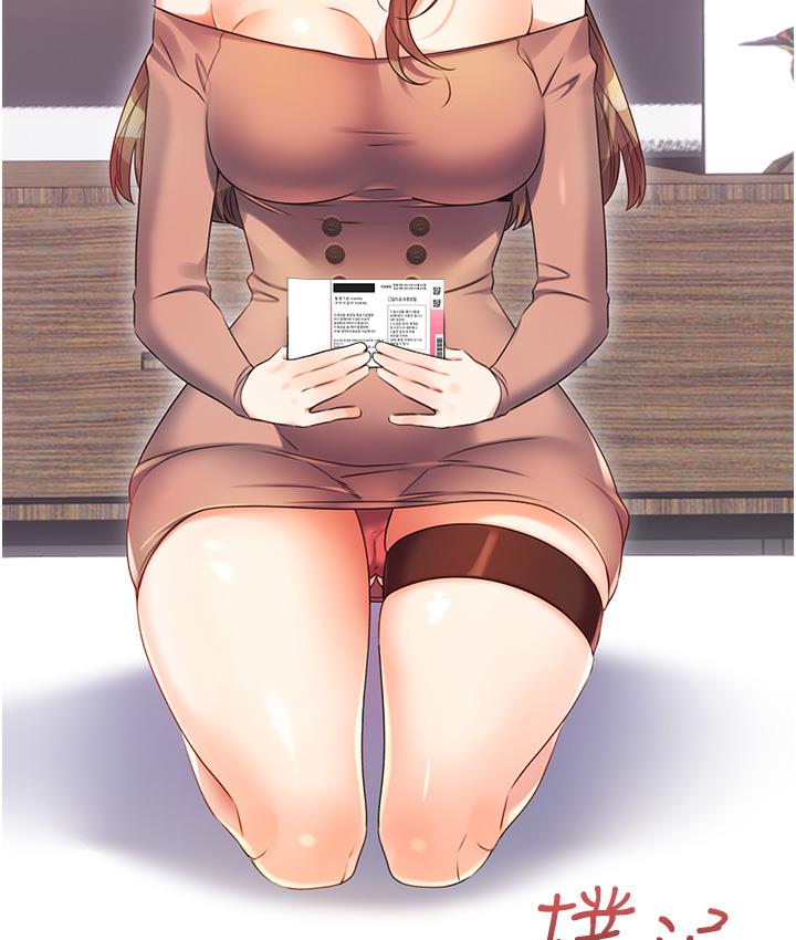 231P - 性运刮刮乐