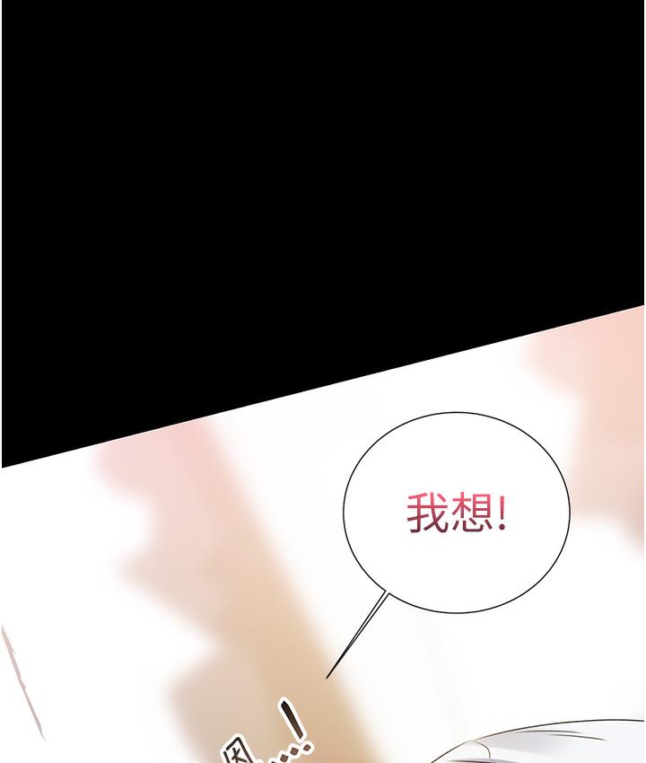 240P - 性运刮刮乐