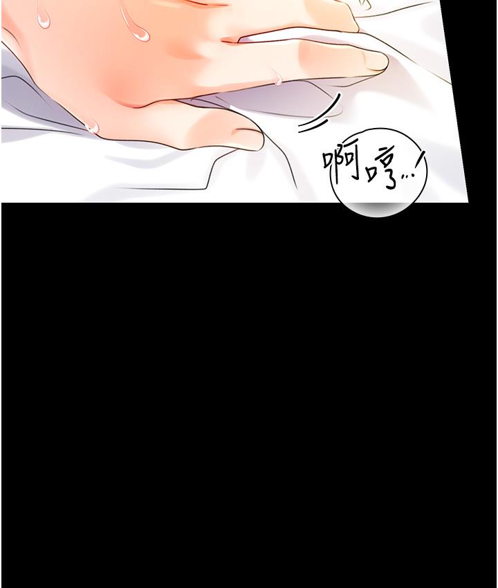 244P - 性运刮刮乐
