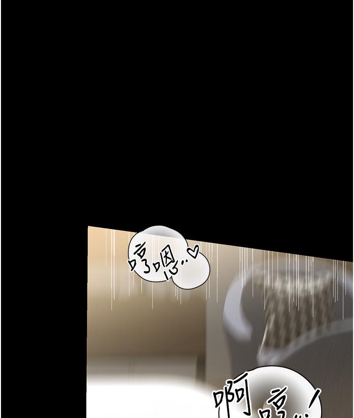 254P - 性运刮刮乐