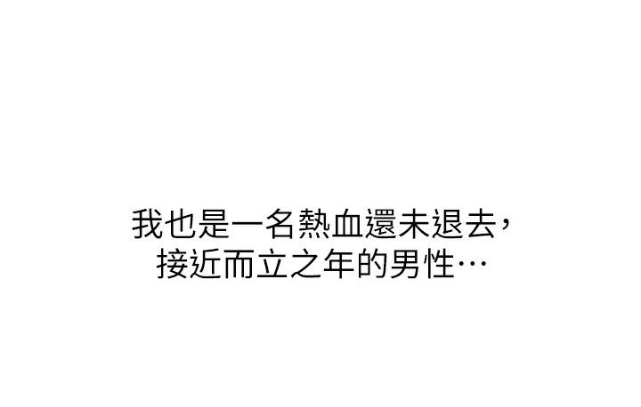 25P - 性运刮刮乐