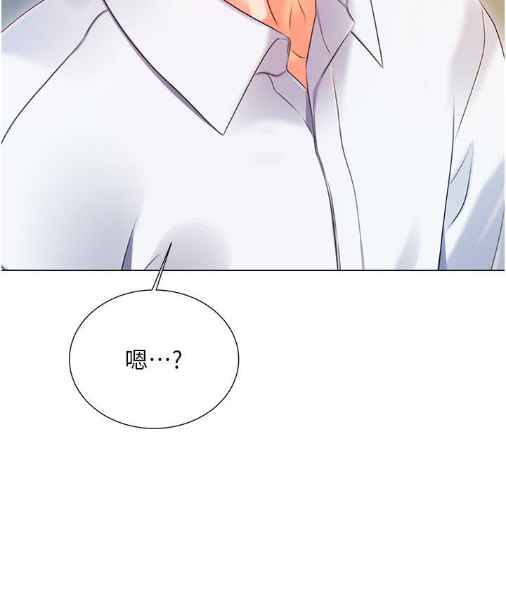 265P - 性运刮刮乐