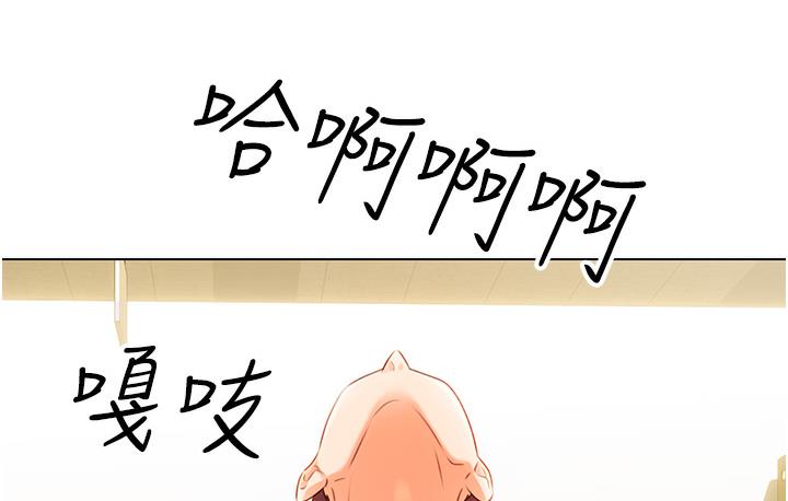 271P - 性运刮刮乐