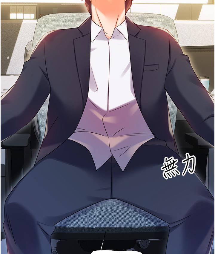 272P - 性运刮刮乐