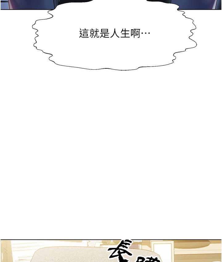 273P - 性运刮刮乐