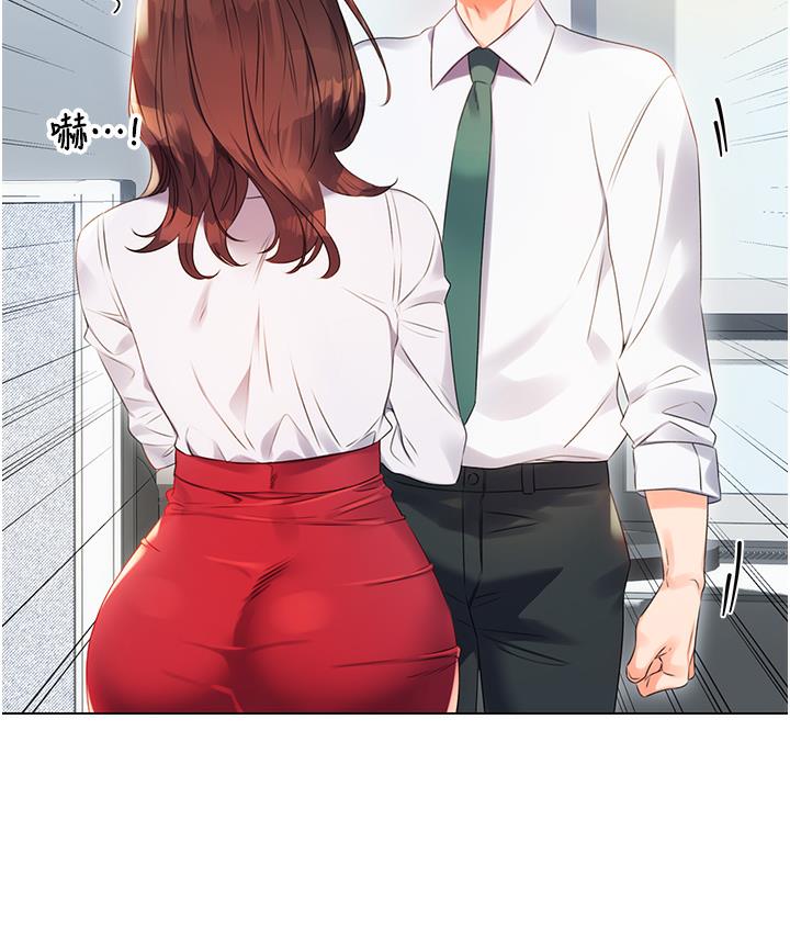 27P - 性运刮刮乐