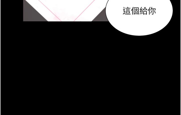 283P - 性运刮刮乐
