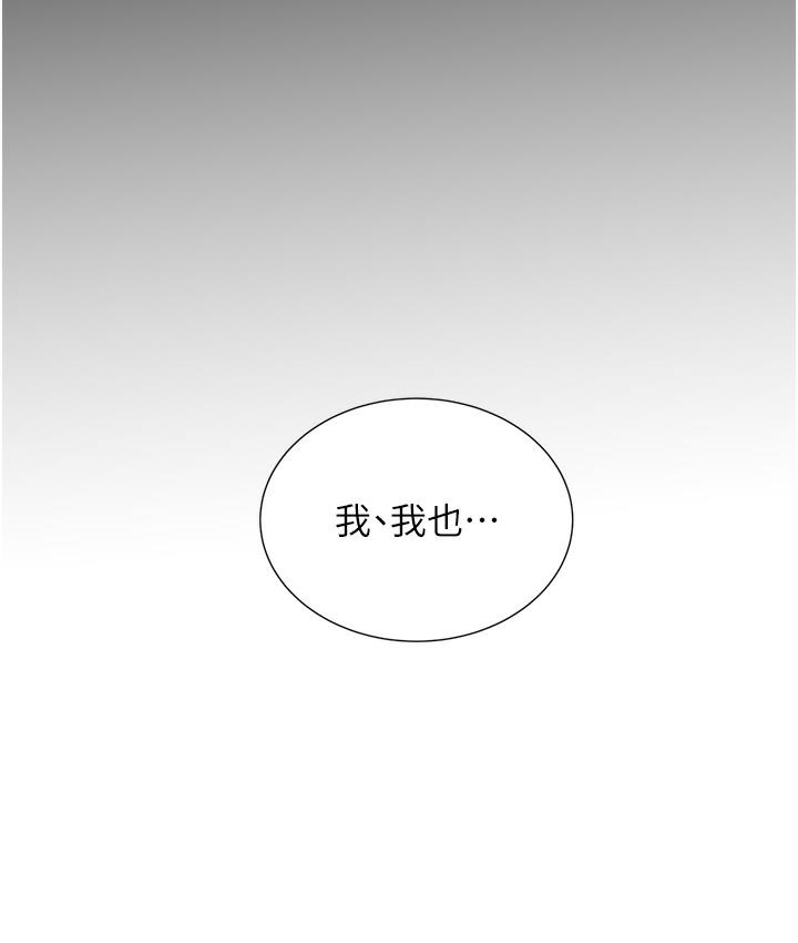 288P - 性运刮刮乐