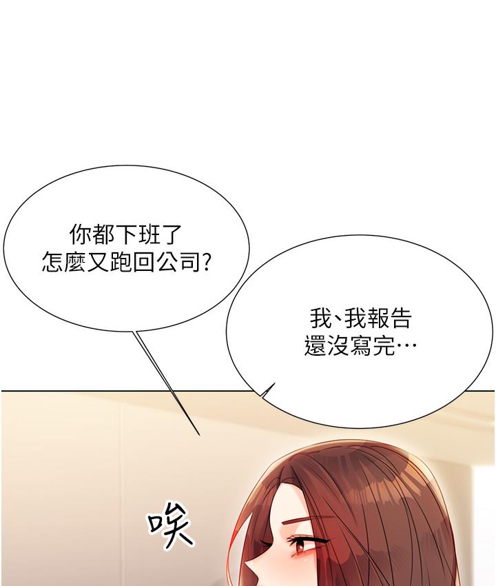 303P - 性运刮刮乐
