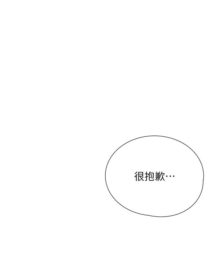 310P - 性运刮刮乐