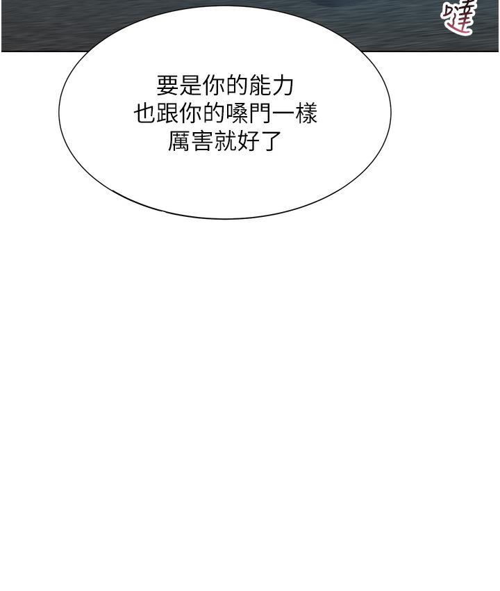 31P - 性运刮刮乐