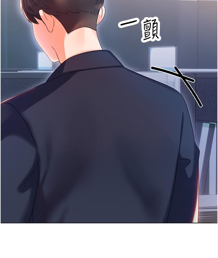 320P - 性运刮刮乐