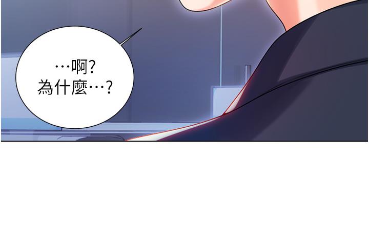 322P - 性运刮刮乐