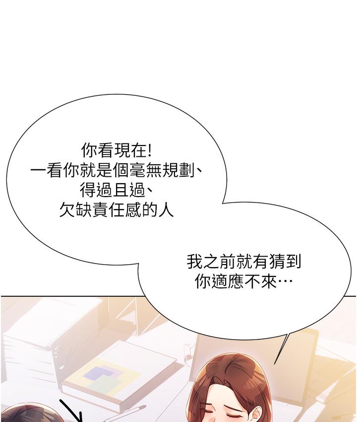 323P - 性运刮刮乐