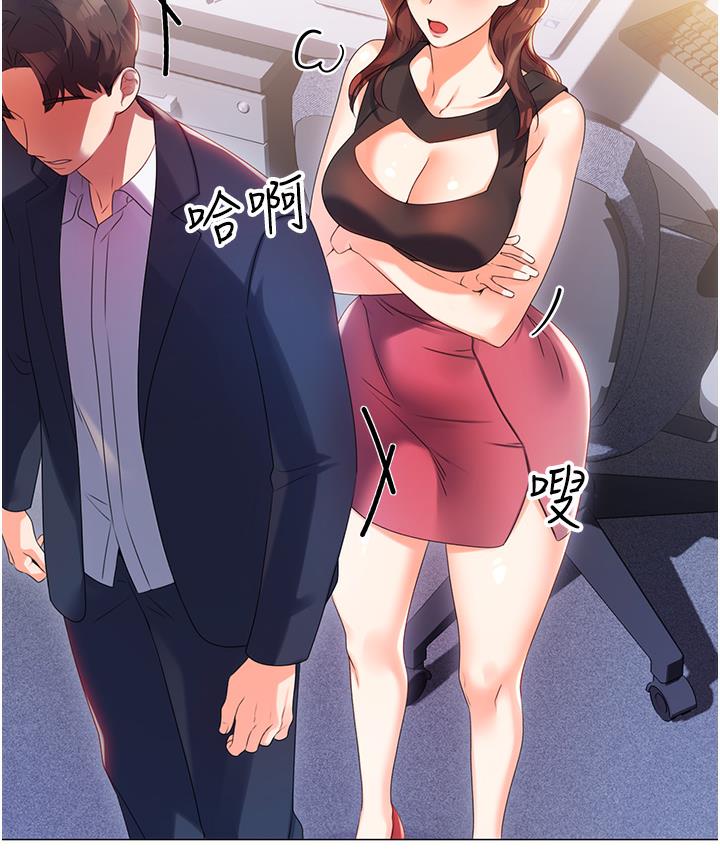 324P - 性运刮刮乐