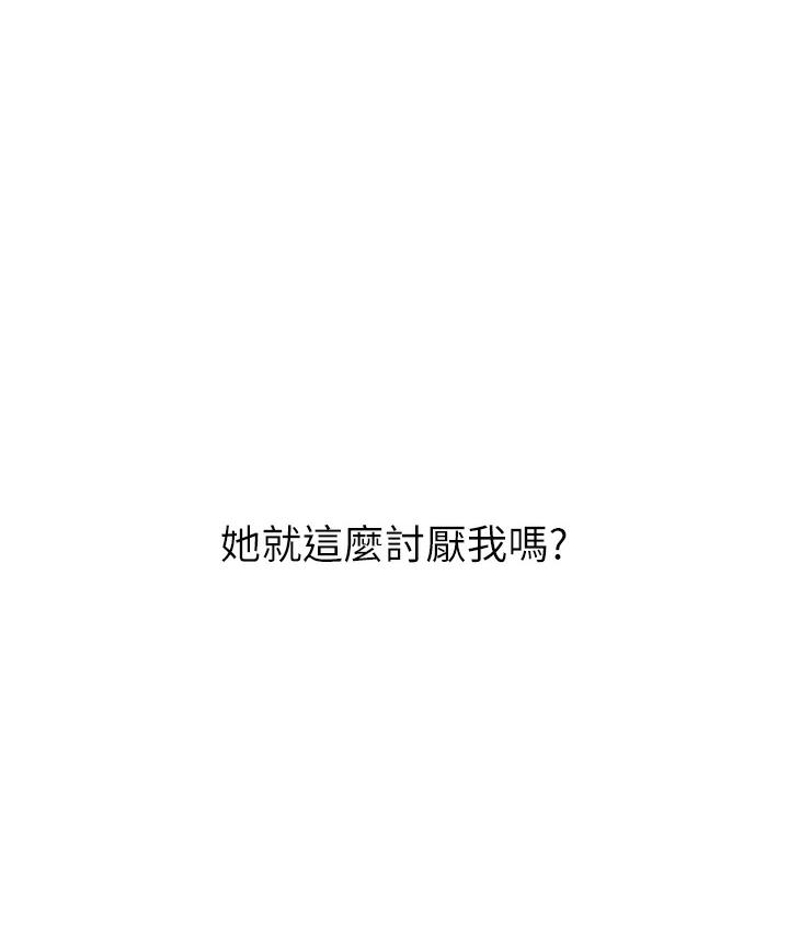 325P - 性运刮刮乐