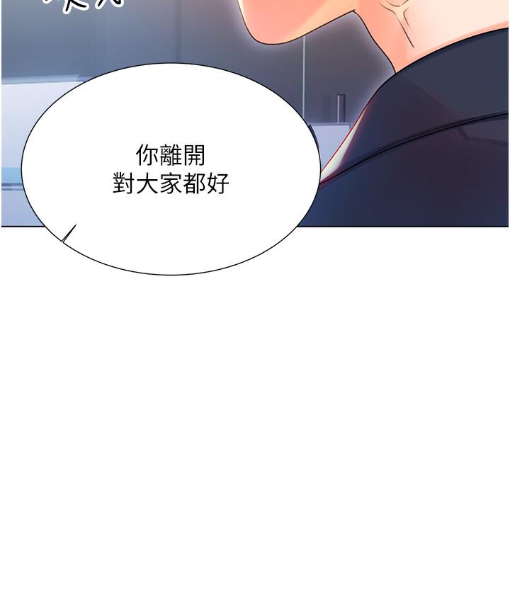 327P - 性运刮刮乐