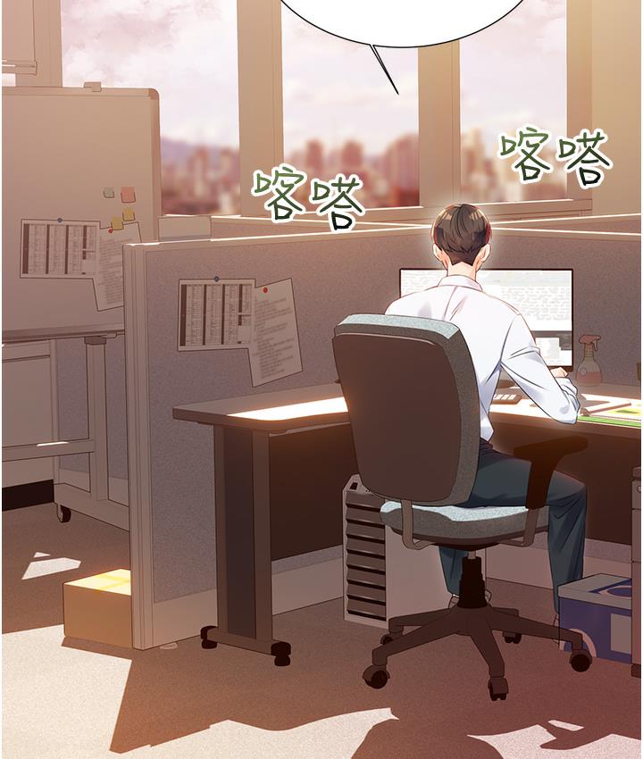 36P - 性运刮刮乐