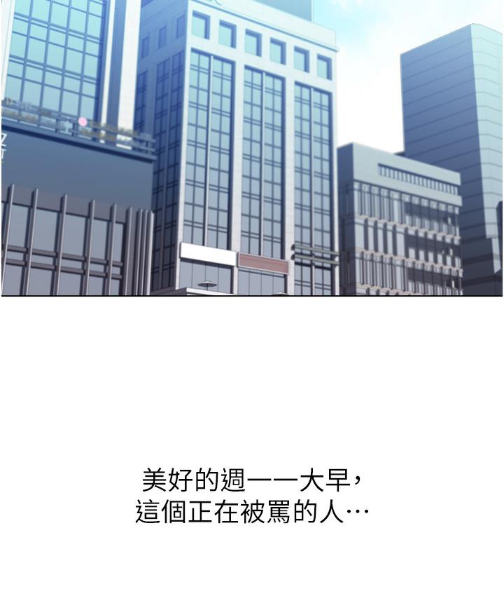 3P - 性运刮刮乐