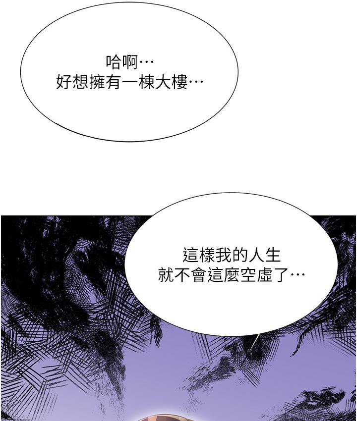 40P - 性运刮刮乐