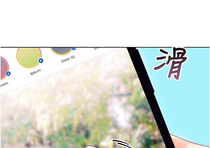 49P - 性运刮刮乐