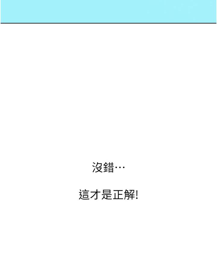 59P - 性运刮刮乐