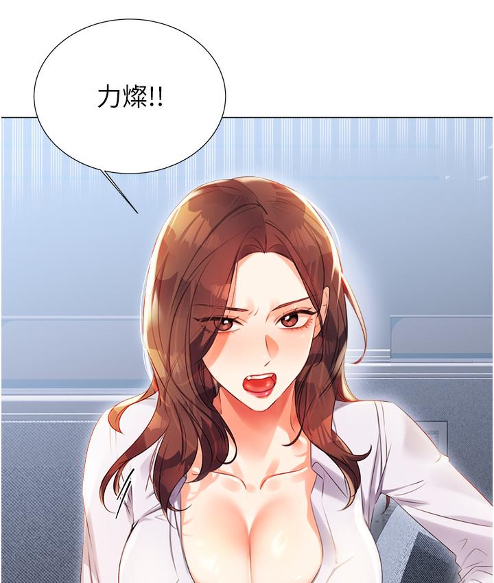 7P - 性运刮刮乐