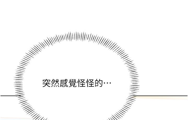 82P - 性运刮刮乐