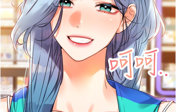 86P - 性运刮刮乐