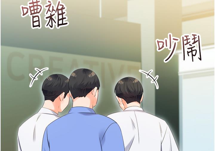 90P - 性运刮刮乐