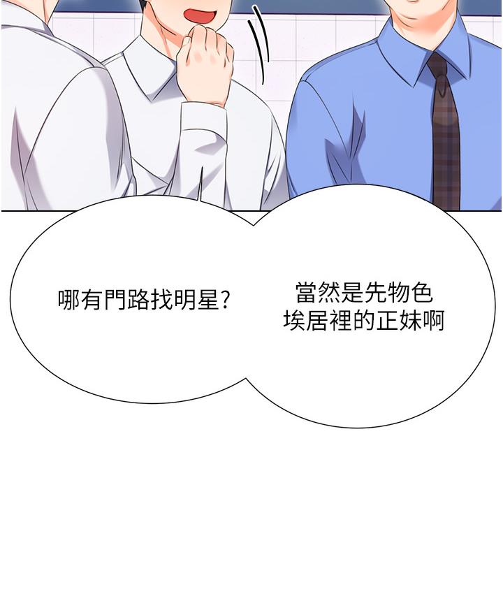 99P - 性运刮刮乐
