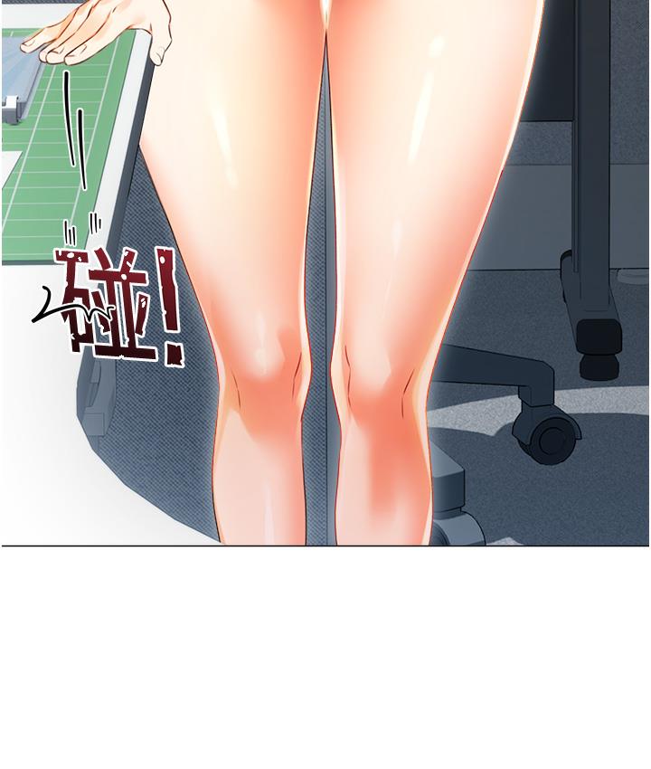 9P - 性运刮刮乐