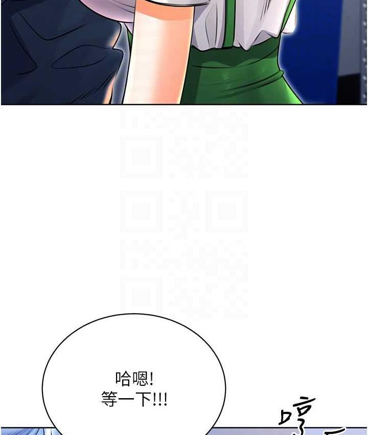 101P - 性运刮刮乐