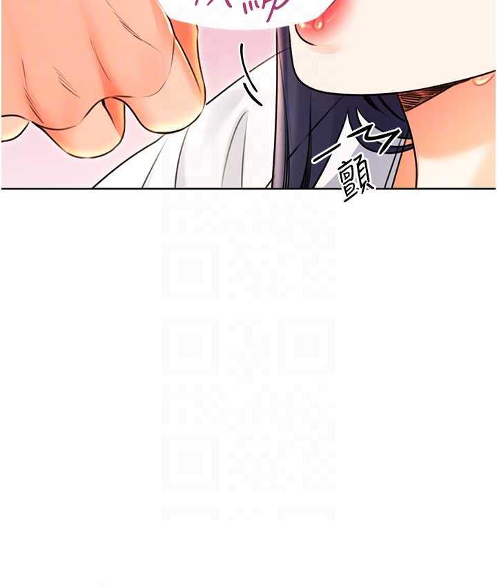 107P - 性运刮刮乐