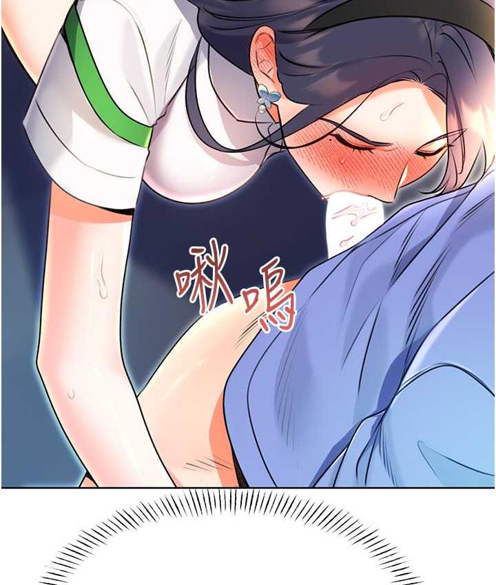 114P - 性运刮刮乐