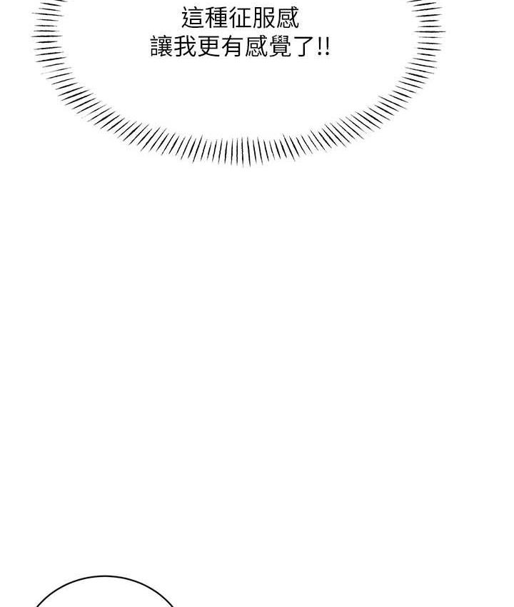 115P - 性运刮刮乐