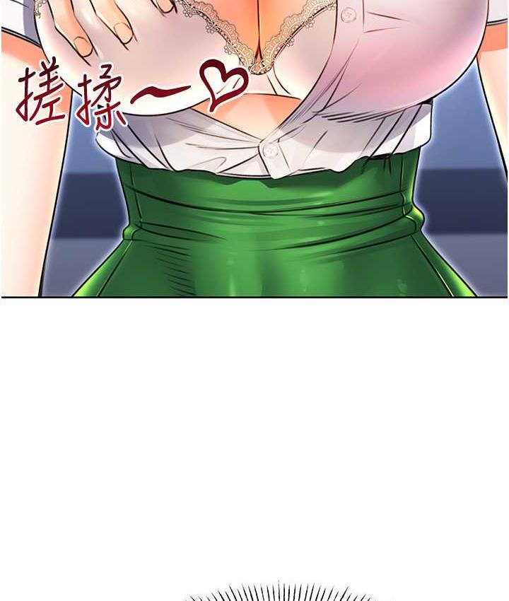 119P - 性运刮刮乐