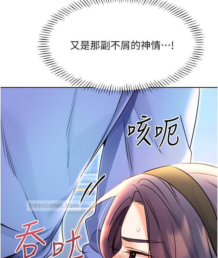 120P - 性运刮刮乐