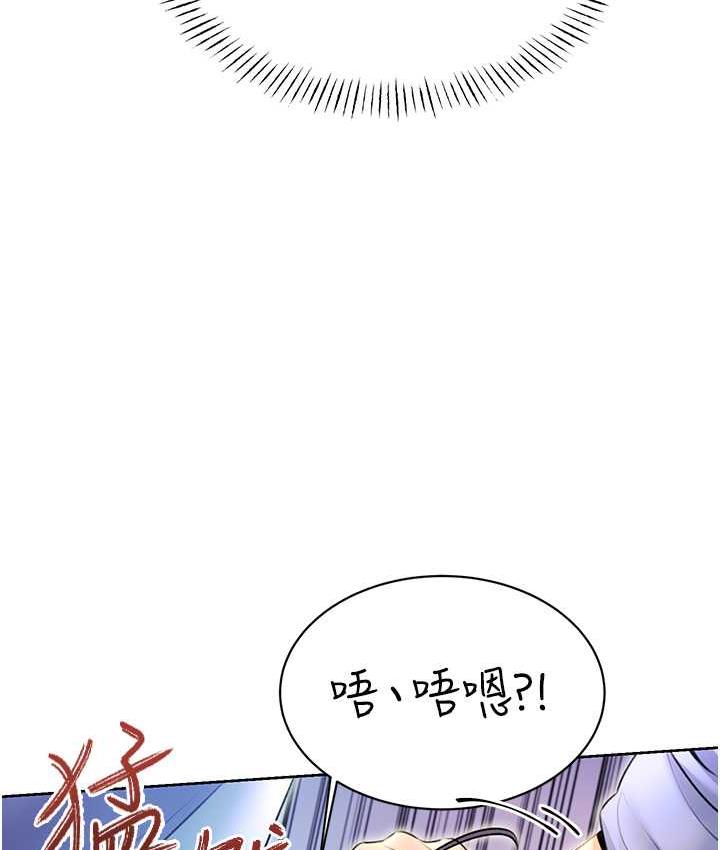 122P - 性运刮刮乐