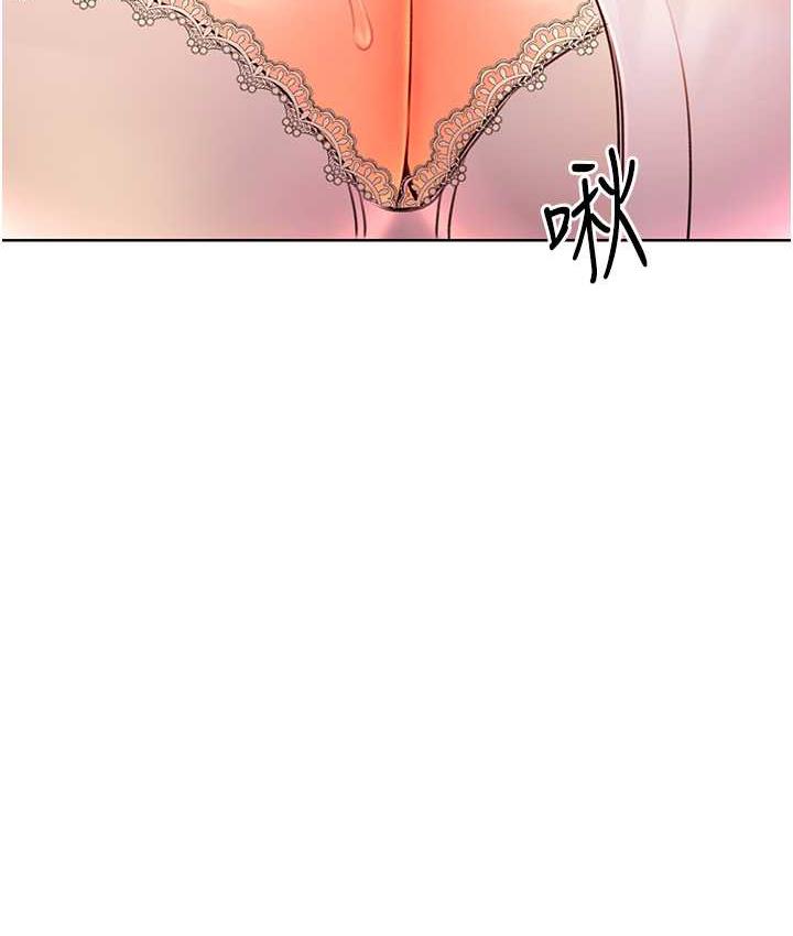 126P - 性运刮刮乐