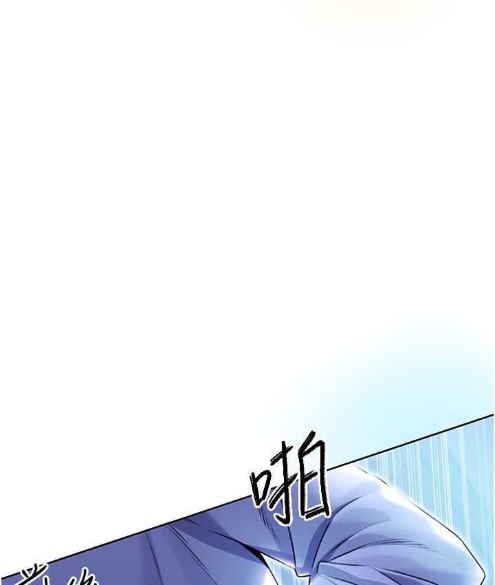 129P - 性运刮刮乐