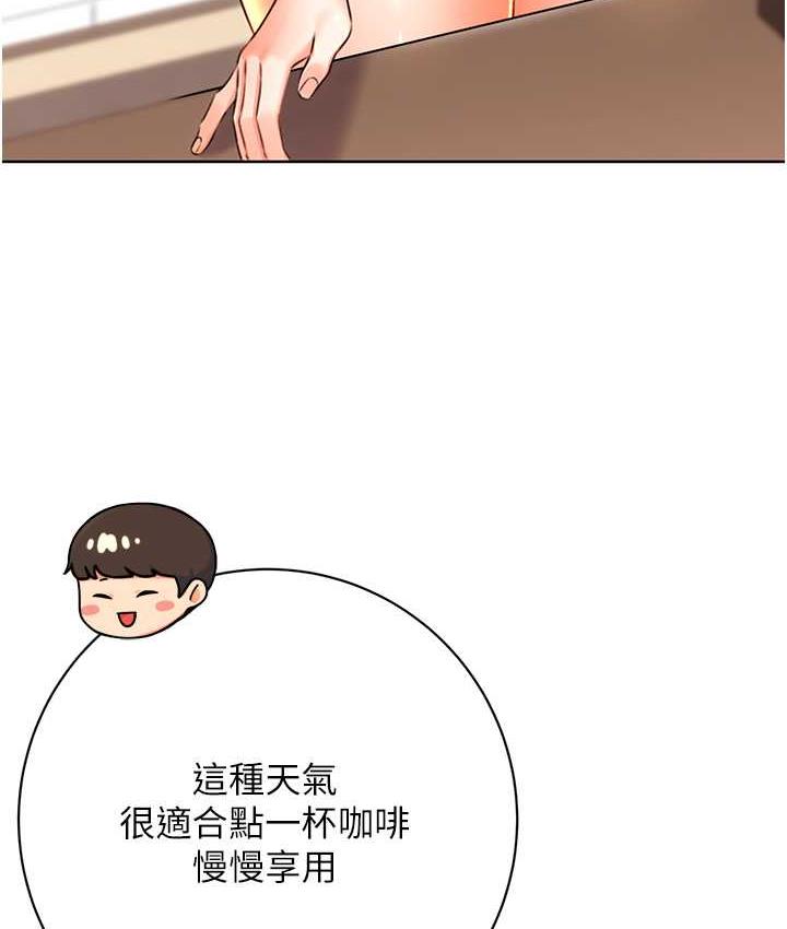 12P - 性运刮刮乐