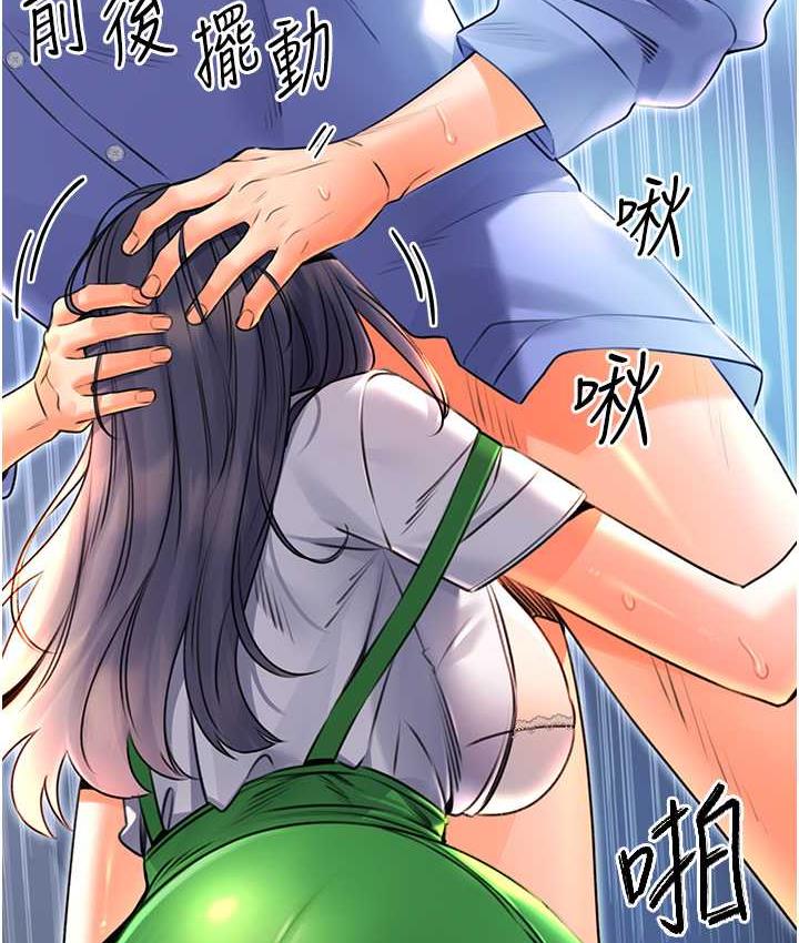 130P - 性运刮刮乐
