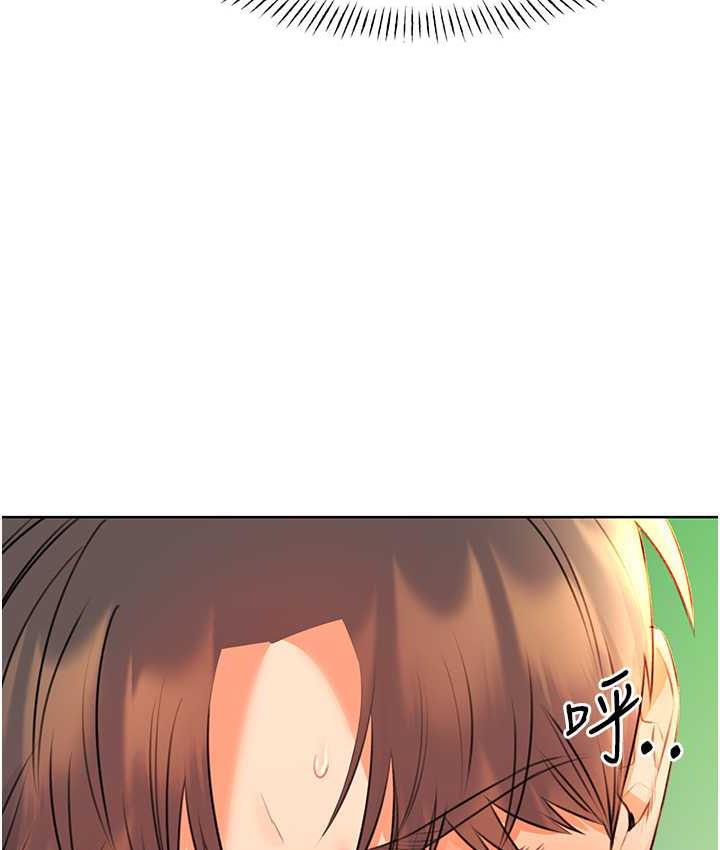 150P - 性运刮刮乐