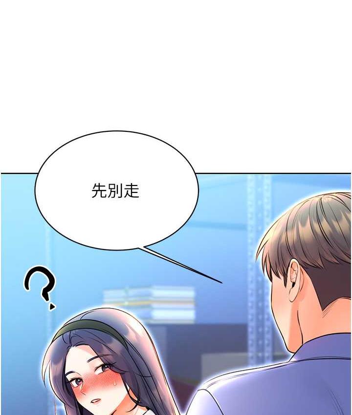 152P - 性运刮刮乐