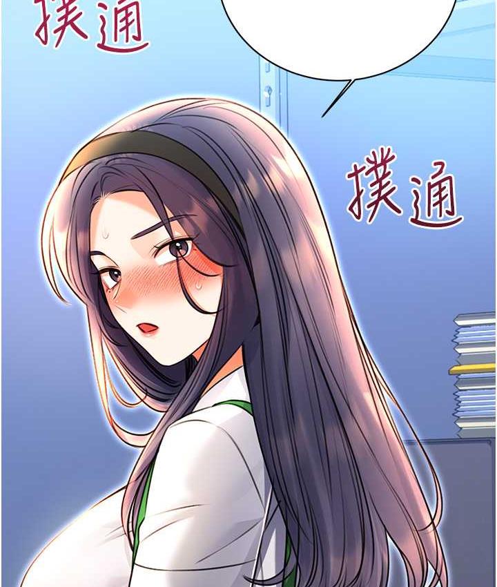 157P - 性运刮刮乐