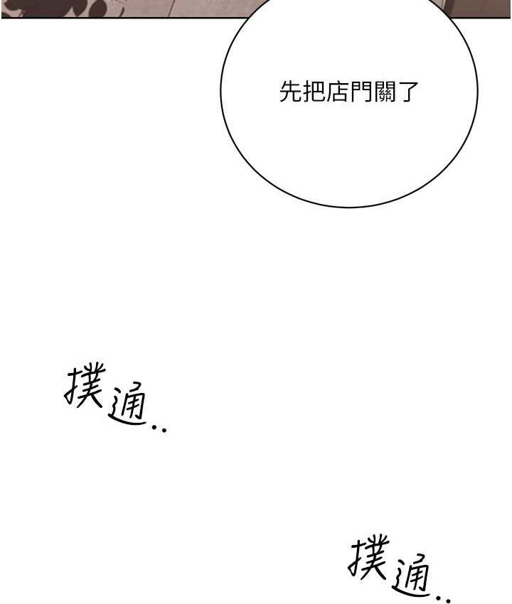 161P - 性运刮刮乐